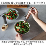 ソルト アンド ペッパー ミル 電動 通販 ソルト＆ペッパー 電動ミル 電動式 調味料 押すだけ スリム 扱いやすい 片手で扱える ウッドスタンド付き 粗さ調節 岩塩 胡椒 スパイス 塩挽き