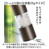 ソルト アンド ペッパー ミル 電動 通販 ソルト＆ペッパー 電動ミル 電動式 調味料 押すだけ スリム 扱いやすい 片手で扱える ウッドスタンド付き 粗さ調節 岩塩 胡椒 スパイス 塩挽き