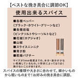 ソルト アンド ペッパー ミル 電動 通販 ソルト＆ペッパー 電動ミル 電動式 調味料 押すだけ スリム 扱いやすい 片手で扱える ウッドスタンド付き 粗さ調節 岩塩 胡椒 スパイス 塩挽き
