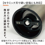 ソルト アンド ペッパー ミル 電動 通販 ソルト＆ペッパー 電動ミル 電動式 調味料 押すだけ スリム 扱いやすい 片手で扱える ウッドスタンド付き 粗さ調節 岩塩 胡椒 スパイス 塩挽き