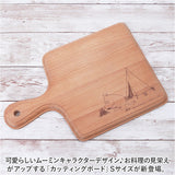 カッティングボード 木製 通販 まな板 ランチトレイ トレイ ランチプレート ウッドプレート パン皿 24.5cm×16.0cm 天然木 プレート かわいい おしゃれ オシャレ 取っ手 パン カフェ 朝食