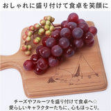 カッティングボード 木製 通販 まな板 ランチトレイ トレイ ランチプレート ウッドプレート パン皿 24.5cm×16.0cm 天然木 プレート かわいい おしゃれ オシャレ 取っ手 パン カフェ 朝食