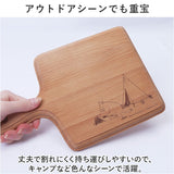 カッティングボード 木製 通販 まな板 ランチトレイ トレイ ランチプレート ウッドプレート パン皿 24.5cm×16.0cm 天然木 プレート かわいい おしゃれ オシャレ 取っ手 パン カフェ 朝食