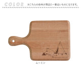 カッティングボード 木製 通販 まな板 ランチトレイ トレイ ランチプレート ウッドプレート パン皿 24.5cm×16.0cm 天然木 プレート かわいい おしゃれ オシャレ 取っ手 パン カフェ 朝食