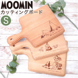 カッティングボード 木製 通販 まな板 ランチトレイ トレイ ランチプレート ウッドプレート パン皿 24.5cm×16.0cm 天然木 プレート かわいい おしゃれ オシャレ 取っ手 パン カフェ 朝食