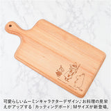 カッティングボード 木製 通販 ランチトレイ トレイ ランチプレート ウッドプレート まな板 35cm 35.0cm×17.0cm プレート かわいい 天然木 取っ手 おしゃれ オシャレ パン カフェ 朝食