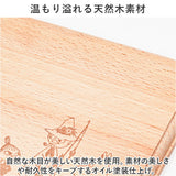 カッティングボード 木製 通販 ランチトレイ トレイ ランチプレート ウッドプレート まな板 35cm 35.0cm×17.0cm プレート かわいい 天然木 取っ手 おしゃれ オシャレ パン カフェ 朝食