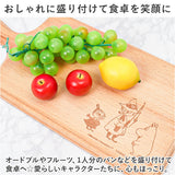 カッティングボード 木製 通販 ランチトレイ トレイ ランチプレート ウッドプレート まな板 35cm 35.0cm×17.0cm プレート かわいい 天然木 取っ手 おしゃれ オシャレ パン カフェ 朝食