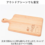 カッティングボード 木製 通販 ランチトレイ トレイ ランチプレート ウッドプレート まな板 35cm 35.0cm×17.0cm プレート かわいい 天然木 取っ手 おしゃれ オシャレ パン カフェ 朝食