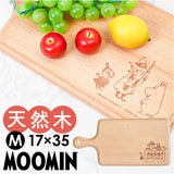 カッティングボード 木製 通販 ランチトレイ トレイ ランチプレート ウッドプレート まな板 35cm 35.0cm×17.0cm プレート かわいい 天然木 取っ手 おしゃれ オシャレ パン カフェ 朝食