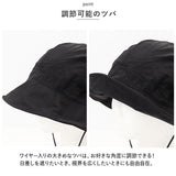 UVカット 帽子 レディース 通販 UV帽子 UV 帽子 ハット クロッシェ バケットハット 日除け帽子 日よけ帽子 あご紐 とびにくい洗えるキャスケットハット コジット COGIT レディース帽子