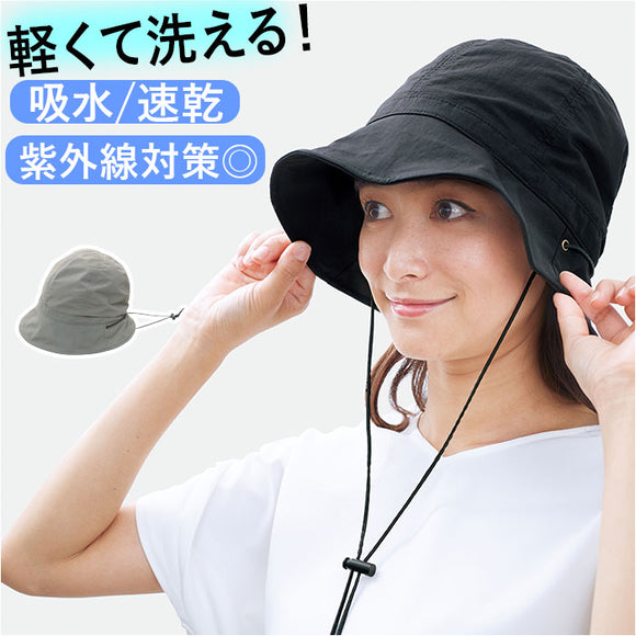 UVカット 帽子 レディース 通販 UV帽子 UV 帽子 ハット クロッシェ バケットハット 日除け帽子 日よけ帽子 あご紐 とびにくい洗えるキャスケットハット コジット COGIT レディース帽子