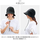 UVカット 帽子 レディース 通販 UV帽子 UV 帽子 ハット クロッシェ バケットハット 日除け帽子 日よけ帽子 あご紐 とびにくい洗えるキャスケットハット コジット COGIT レディース帽子