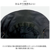 UVカット 帽子 レディース 通販 UV帽子 UV 帽子 ハット クロッシェ バケットハット 日除け帽子 日よけ帽子 あご紐 とびにくい洗えるキャスケットハット コジット COGIT レディース帽子