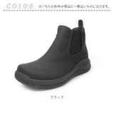 RegettaCanoe リゲッタカヌー サイドゴアブーツ CCME007 通販 サイドゴア ブーツ レディースシューズ ショートブーツ 靴 ショート丈 カジュアルシューズ カジュアル レディース