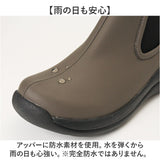 RegettaCanoe リゲッタカヌー サイドゴアブーツ CCME007 通販 サイドゴア ブーツ レディースシューズ ショートブーツ 靴 ショート丈 カジュアルシューズ カジュアル レディース