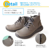 RegettaCanoe リゲッタカヌー レースアップブーツ CCME008 通販 レースアップ ブーツ ショートブーツ 紐靴 ひも靴 靴 ショート丈 カジュアルシューズ カジュアル レディース サイドジップ