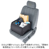 2way シートボックス クッション 通販 車 運転 シート 腰 収納 ボックス 折りたたみ コンパクト ポケット付き 荷物 落下防止 転落防止 簡単設置 走行中 買い物 腰クッション 腰あて 車用