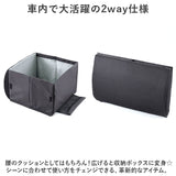 2way シートボックス クッション 通販 車 運転 シート 腰 収納 ボックス 折りたたみ コンパクト ポケット付き 荷物 落下防止 転落防止 簡単設置 走行中 買い物 腰クッション 腰あて 車用