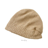 ニット帽 レディース かわいい 通販 ニットキャップ ワッチキャップ コットンキャップ 防寒 寒さ対策 カジュアル 暖かい おしゃれ お洒落 可愛い 日本製 手洗い ギフト 紫外線対策