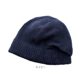 ニット帽 レディース かわいい 通販 ニットキャップ ワッチキャップ コットンキャップ 防寒 寒さ対策 カジュアル 暖かい おしゃれ お洒落 可愛い 日本製 手洗い ギフト 紫外線対策