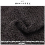 ニット帽 レディース かわいい 通販 ニットキャップ ワッチキャップ コットンキャップ 防寒 寒さ対策 カジュアル 暖かい おしゃれ お洒落 可愛い 日本製 手洗い ギフト 紫外線対策