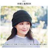 ニット帽 レディース かわいい 通販 ニットキャップ ワッチキャップ コットンキャップ 防寒 寒さ対策 カジュアル 暖かい おしゃれ お洒落 可愛い 日本製 手洗い ギフト 紫外線対策