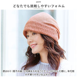 ニット帽 レディース かわいい 通販 ニットキャップ ワッチキャップ コットンキャップ 防寒 寒さ対策 カジュアル 暖かい おしゃれ お洒落 可愛い 日本製 手洗い ギフト 紫外線対策