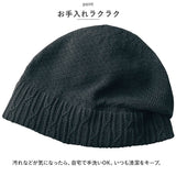 ニット帽 レディース かわいい 通販 ニットキャップ ワッチキャップ コットンキャップ 防寒 寒さ対策 カジュアル 暖かい おしゃれ お洒落 可愛い 日本製 手洗い ギフト 紫外線対策