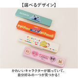 コンビセット スケーター 通販 CCS3SA Skater 箸 スプーン セット はしスプーンセット 箸スプーンセット カトラリーセット お弁当 お箸スプーンセット 箸とスプーンセット 音が鳴らない