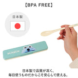 コンビセット スケーター 通販 CCS3SA Skater 箸 スプーン セット はしスプーンセット 箸スプーンセット カトラリーセット お弁当 お箸スプーンセット 箸とスプーンセット 音が鳴らない