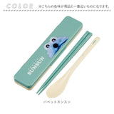 コンビセット スケーター 通販 CCS3SA Skater 箸 スプーン セット はしスプーンセット 箸スプーンセット カトラリーセット お弁当 お箸スプーンセット 箸とスプーンセット 音が鳴らない