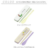 Skater スケーター キャラクター お箸 スプーン 箸ケース 通販 セット カトラリー カトラリーセット お弁当 お箸セット おはしセット 箸 おはし スプーン コンビセット 食洗器 食洗器対応