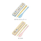 Skater スケーター キャラクター お箸 スプーン 箸ケース 通販 セット カトラリー カトラリーセット お弁当 お箸セット おはしセット 箸 おはし スプーン コンビセット 食洗器 食洗器対応