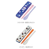 Skater スケーター キャラクター お箸 スプーン 箸ケース 通販 セット カトラリー カトラリーセット お弁当 お箸セット おはしセット 箸 おはし スプーン コンビセット 食洗器 食洗器対応