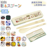 Skater スケーター キャラクター お箸 スプーン 箸ケース 通販 セット カトラリー カトラリーセット お弁当 お箸セット おはしセット 箸 おはし スプーン コンビセット 食洗器 食洗器対応