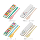 Skater スケーター キャラクター お箸 スプーン 箸ケース 通販 セット カトラリー カトラリーセット お弁当 お箸セット おはしセット 箸 おはし スプーン コンビセット 食洗器 食洗器対応