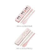 Skater スケーター キャラクター お箸 スプーン 箸ケース 通販 セット カトラリー カトラリーセット お弁当 お箸セット おはしセット 箸 おはし スプーン コンビセット 食洗器 食洗器対応