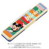 Skater スケーター キャラクター お箸 スプーン 箸ケース 通販 セット カトラリー カトラリーセット お弁当 お箸セット おはしセット 箸 おはし スプーン コンビセット 食洗器 食洗器対応