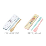 スケーター 箸スプーンセット 通販 コンビセット お箸 スプーン お箸セット 弁当用おはし 携帯用おはし 弁当用カトラリー 弁当用箸 かわいい 抗菌 幼稚園 保育園 お弁当 ランチ 遠足