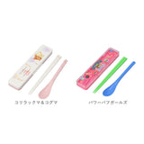 スケーター 箸スプーンセット 通販 コンビセット お箸 スプーン お箸セット 弁当用おはし 携帯用おはし 弁当用カトラリー 弁当用箸 かわいい 抗菌 幼稚園 保育園 お弁当 ランチ 遠足