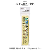スケーター 箸スプーンセット 通販 コンビセット お箸 スプーン お箸セット 弁当用おはし 携帯用おはし 弁当用カトラリー 弁当用箸 かわいい 抗菌 幼稚園 保育園 お弁当 ランチ 遠足