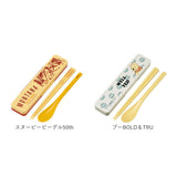 スケーター 箸スプーンセット 通販 コンビセット お箸 スプーン お箸セット 弁当用おはし 携帯用おはし 弁当用カトラリー 弁当用箸 かわいい 抗菌 幼稚園 保育園 お弁当 ランチ 遠足