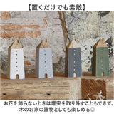 オブジェ インテリア 置物 通販 木のお家 一輪挿し 飾り 木製 インテリア雑貨 フラワーベース 花瓶 雑貨 花びん インテリア小物 ドライフラワー 贈り物 ギフト ナチュラル おしゃれ