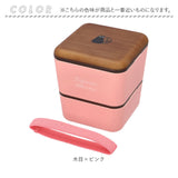 弁当箱 2段 通販 日本製 600ml スクエア ねこ 猫 ランチボックス 2段弁当箱 食洗機対応 レンジ対応 内蓋 もれにくい 入れ子式 シンプル コンパクト 中学生 高校生 おしゃれ オシャレ 女子