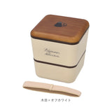 弁当箱 2段 通販 日本製 600ml スクエア ねこ 猫 ランチボックス 2段弁当箱 食洗機対応 レンジ対応 内蓋 もれにくい 入れ子式 シンプル コンパクト 中学生 高校生 おしゃれ オシャレ 女子