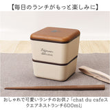 弁当箱 2段 通販 日本製 600ml スクエア ねこ 猫 ランチボックス 2段弁当箱 食洗機対応 レンジ対応 内蓋 もれにくい 入れ子式 シンプル コンパクト 中学生 高校生 おしゃれ オシャレ 女子