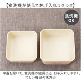 弁当箱 2段 通販 日本製 600ml スクエア ねこ 猫 ランチボックス 2段弁当箱 食洗機対応 レンジ対応 内蓋 もれにくい 入れ子式 シンプル コンパクト 中学生 高校生 おしゃれ オシャレ 女子