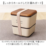 弁当箱 2段 通販 日本製 600ml スクエア ねこ 猫 ランチボックス 2段弁当箱 食洗機対応 レンジ対応 内蓋 もれにくい 入れ子式 シンプル コンパクト 中学生 高校生 おしゃれ オシャレ 女子
