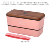 弁当箱 2段 通販 日本製 2段弁当箱 ランチボックス 730ml 入れ子式 シンプル コンパクト レンジ対応 食洗機対応 かわいい 可愛い おしゃれ オシャレ ワンポイント 女子 女性 中学生